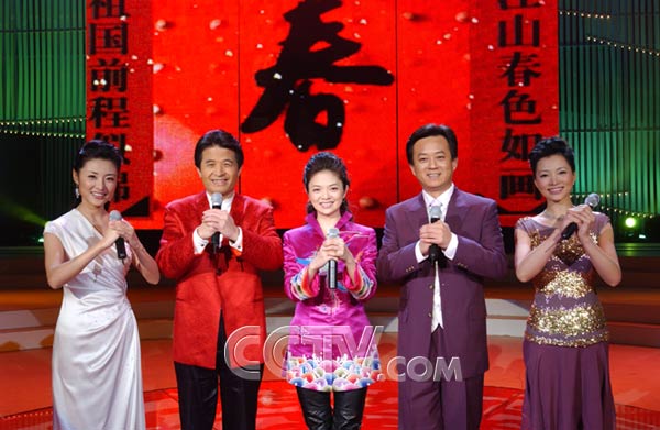 2005年中央电视台春节歌舞晚会 2005年中央电视台春节歌舞晚会