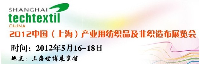 展会宣传图 展会宣传图