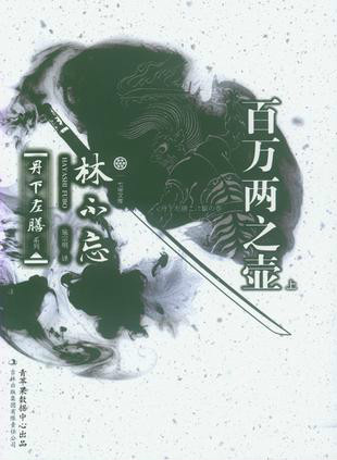 和久井映见