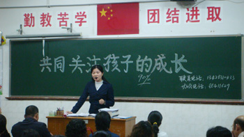汕头市第二中学 汕头市第二中学