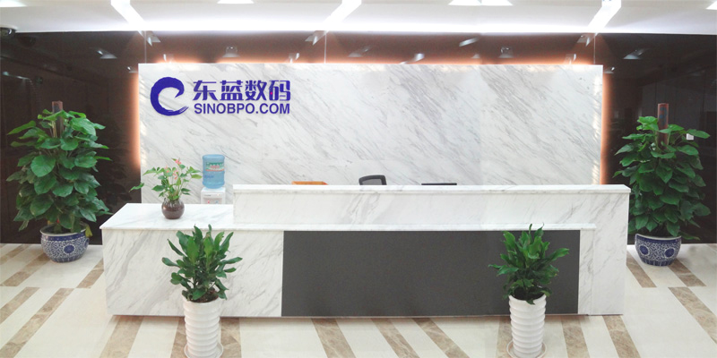 东蓝数码 东蓝数码