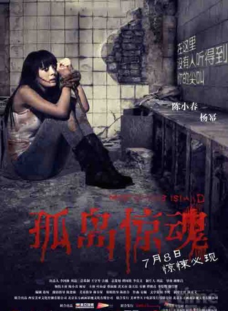 蔡淑臻