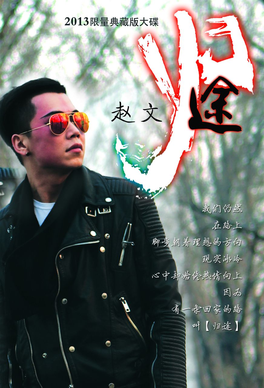 专辑封面 专辑封面
