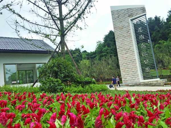 百花湖森林公园