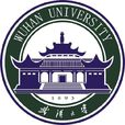 武汉大学