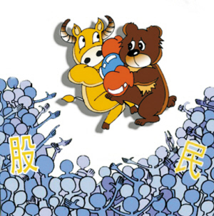经济受损的股民 经济受损的股民