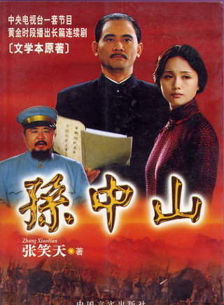 赵文瑄