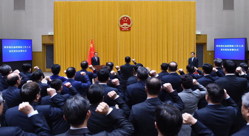 国务院及其各部门任命的国家工作人员宪法宣誓组织办法 国务院及其各部门任命的国家工作人员宪法宣誓组织办法
