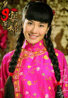 第九个寡妇(2012年叶璇主演电视剧)