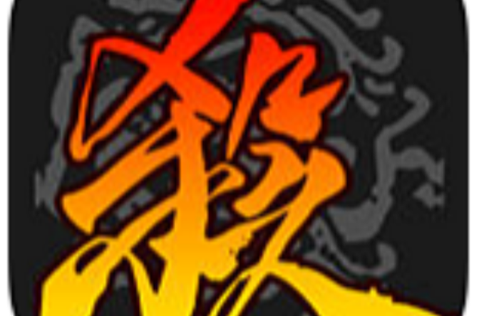 三国杀Online(手机手游)