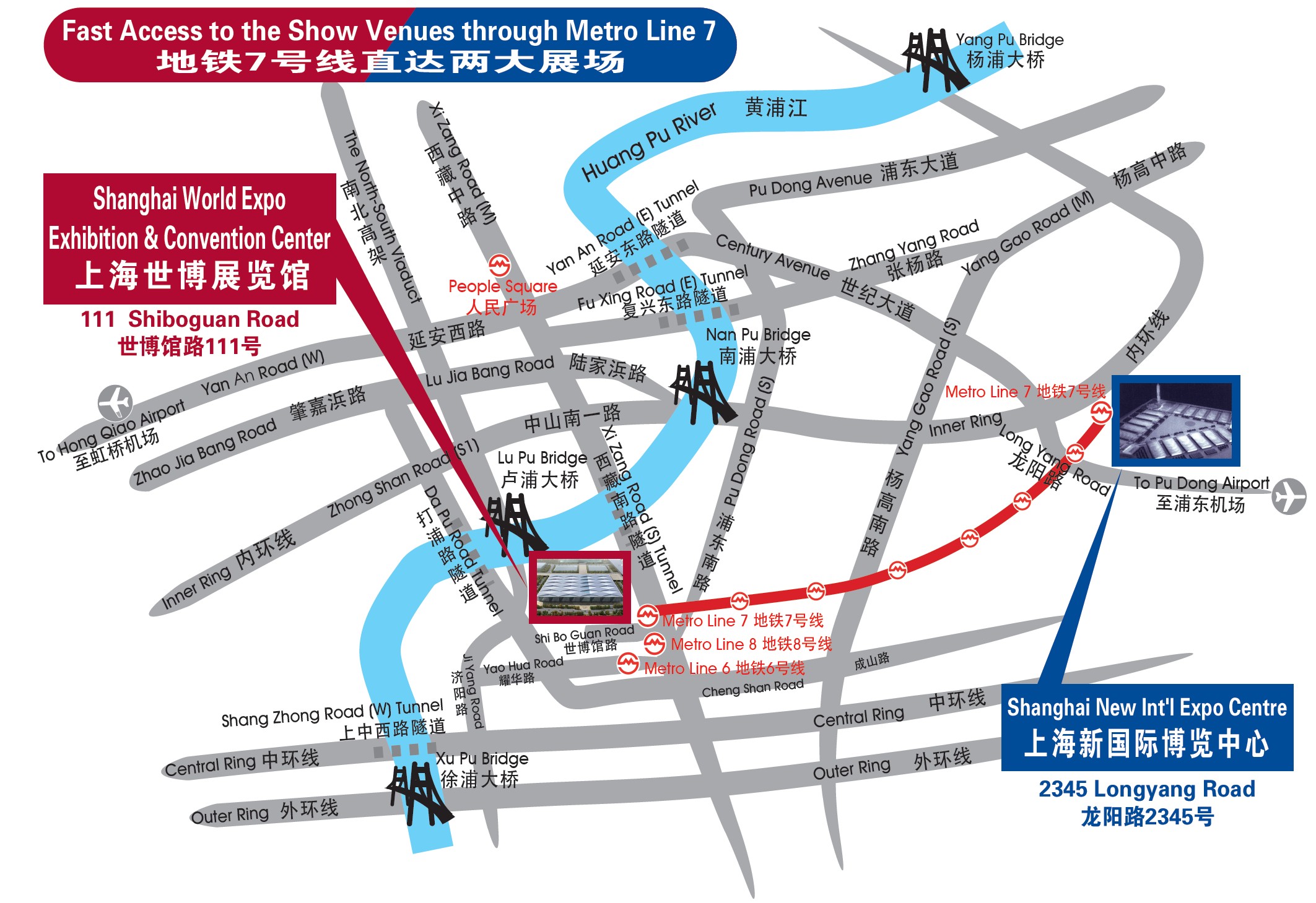 上海新国际博览中心 上海新国际博览中心