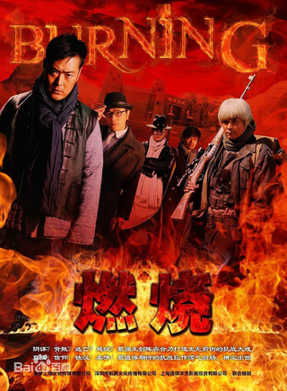 张洪睿
