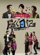 白宇(中国内地影视男演员)