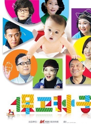 高洋(中国内地女演员)