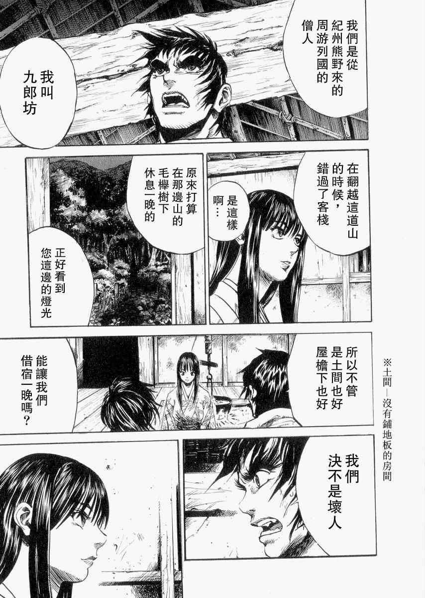黑冢-KUROZUKA 黑冢-KUROZUKA