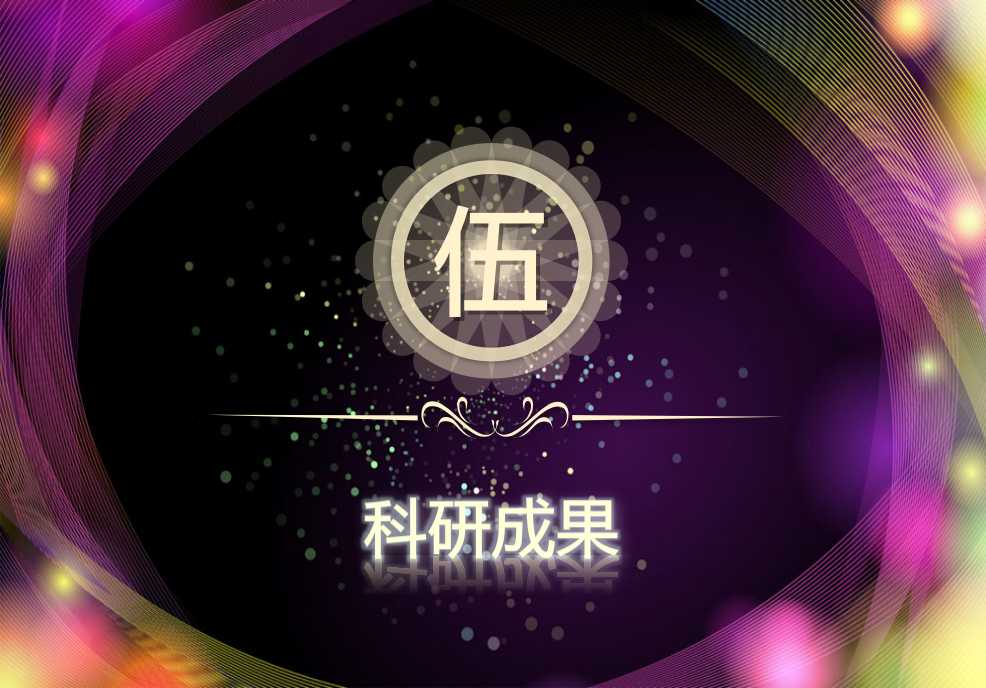 西安科技大学高新学院传媒系 西安科技大学高新学院传媒系