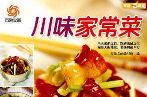 家常麵食