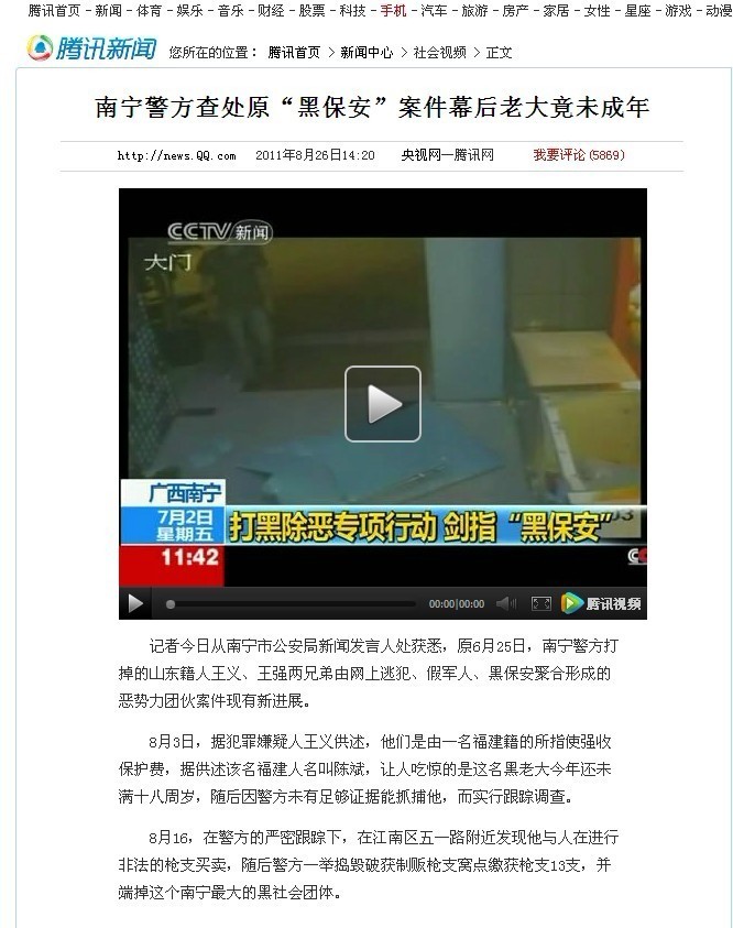 陈斌 陈斌