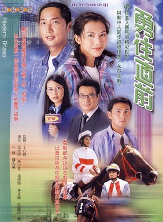 石修
