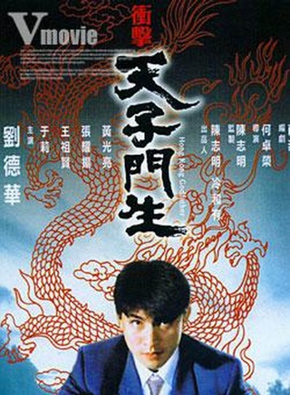 龙方(香港演员)