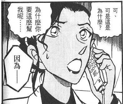 露比·琼斯【怪盗黑猫】 露比·琼斯【怪盗黑猫】