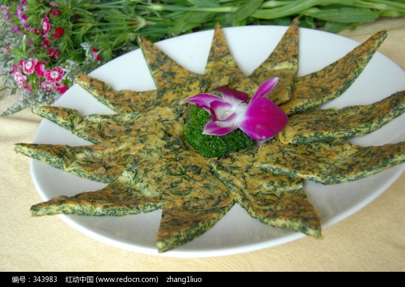艾草饼 艾草饼