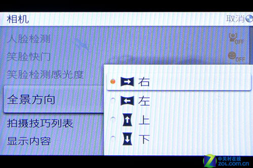 全景选单 全景选单