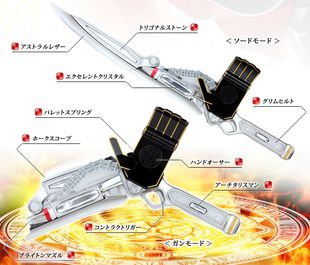 WizarSwordGun WizarSwordGun