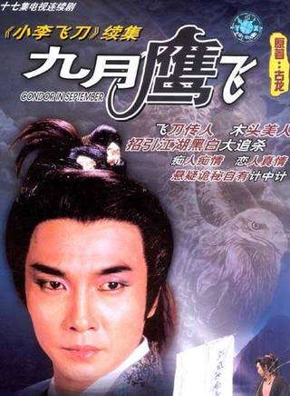 汤锦棠
