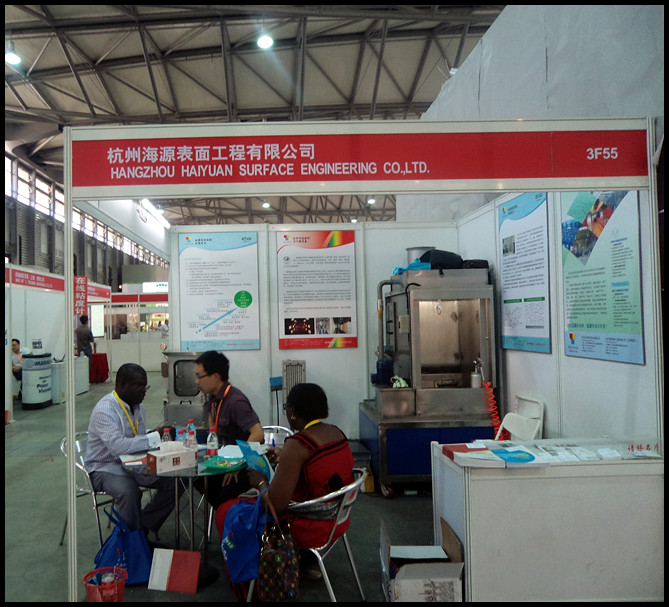 CICE2012中国（上海）国际涂料博览会