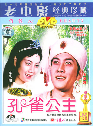 吴桂苓