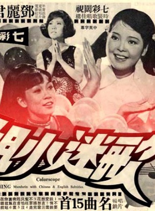王爱明