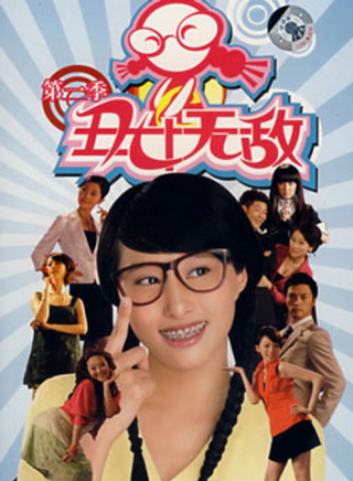 文梦洋