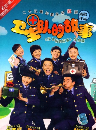 姜超(中国内地男演员)