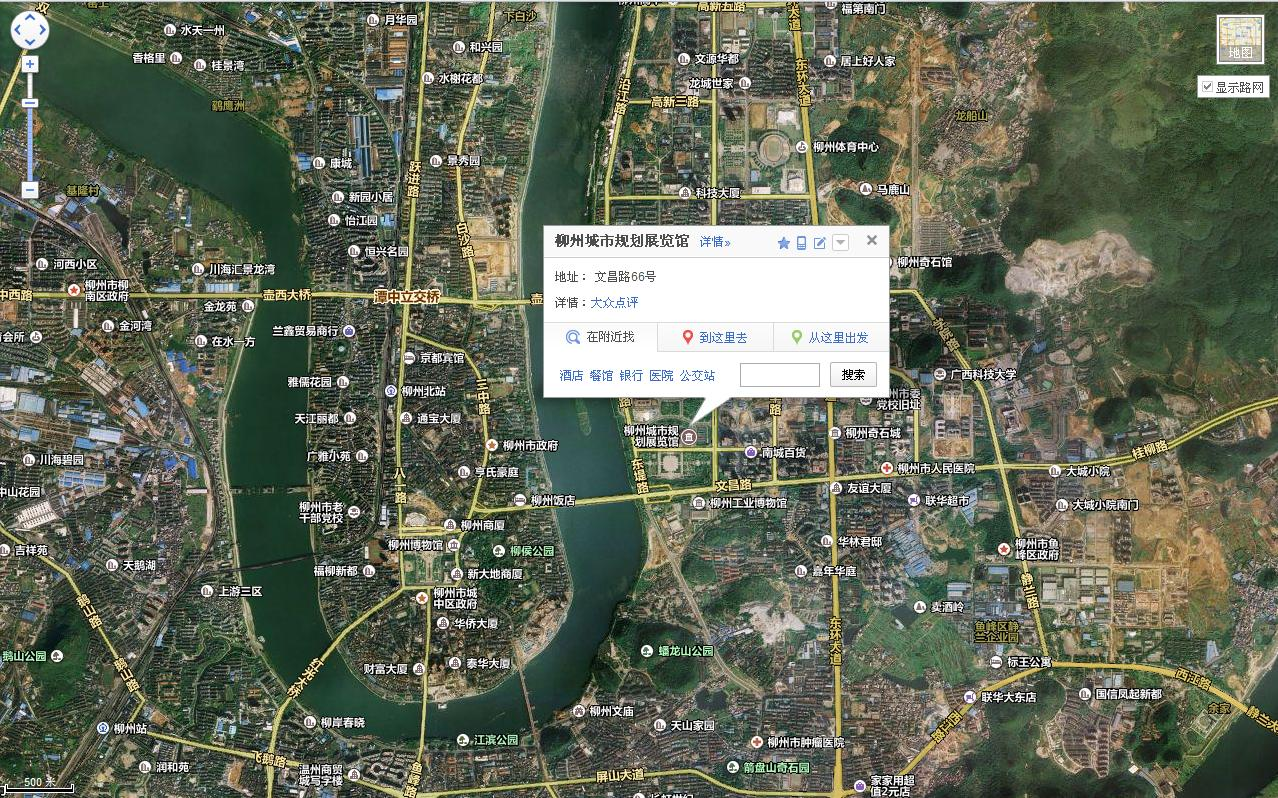 柳州市城市规划展览馆
