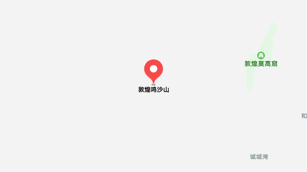 地图信息
