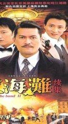 韩马利