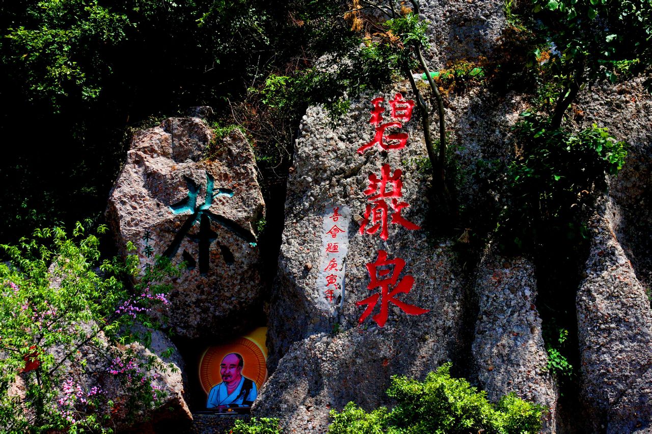 夹山 夹山