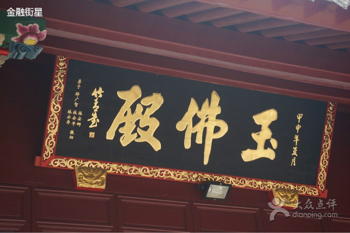 天丰寺 天丰寺