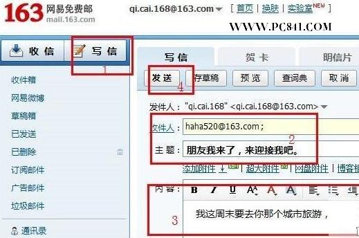 网路技术 网路技术