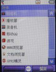Hopen系统 Hopen系统