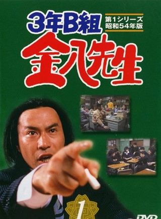 长野博