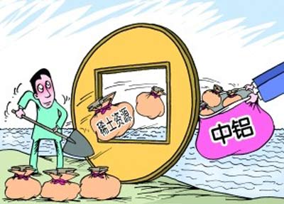 稀土争夺战遍布全球 稀土争夺战遍布全球
