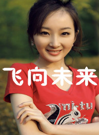 姜超(中国内地男演员)