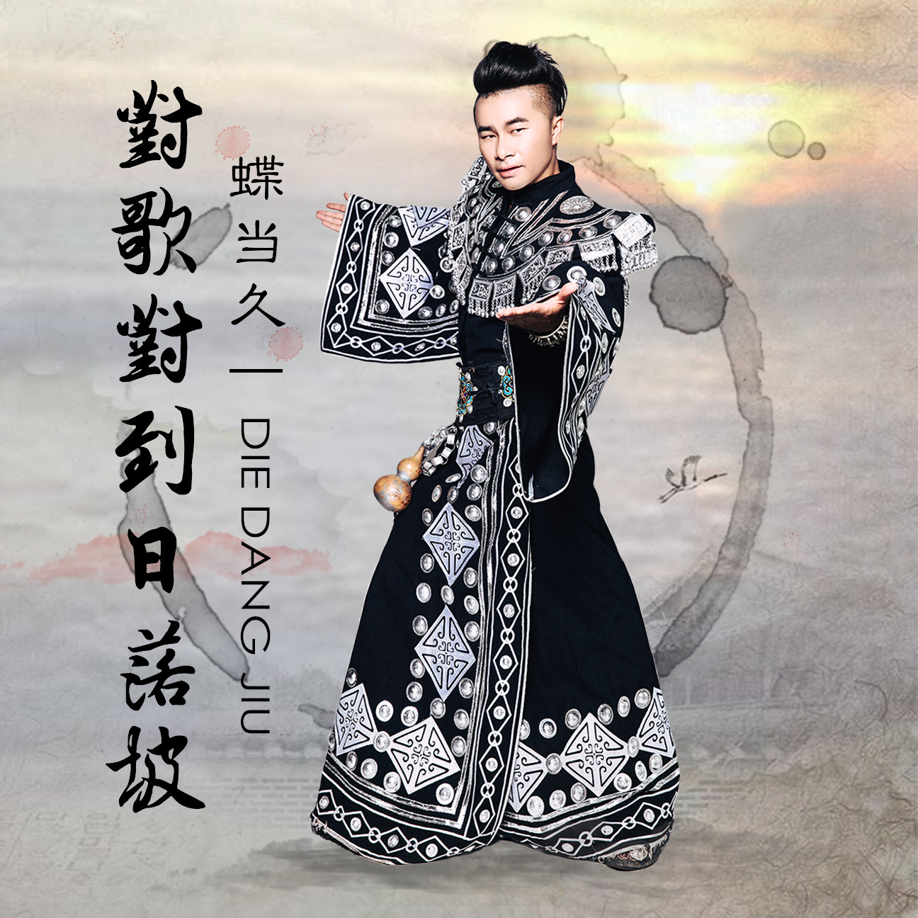 我可爱的家乡