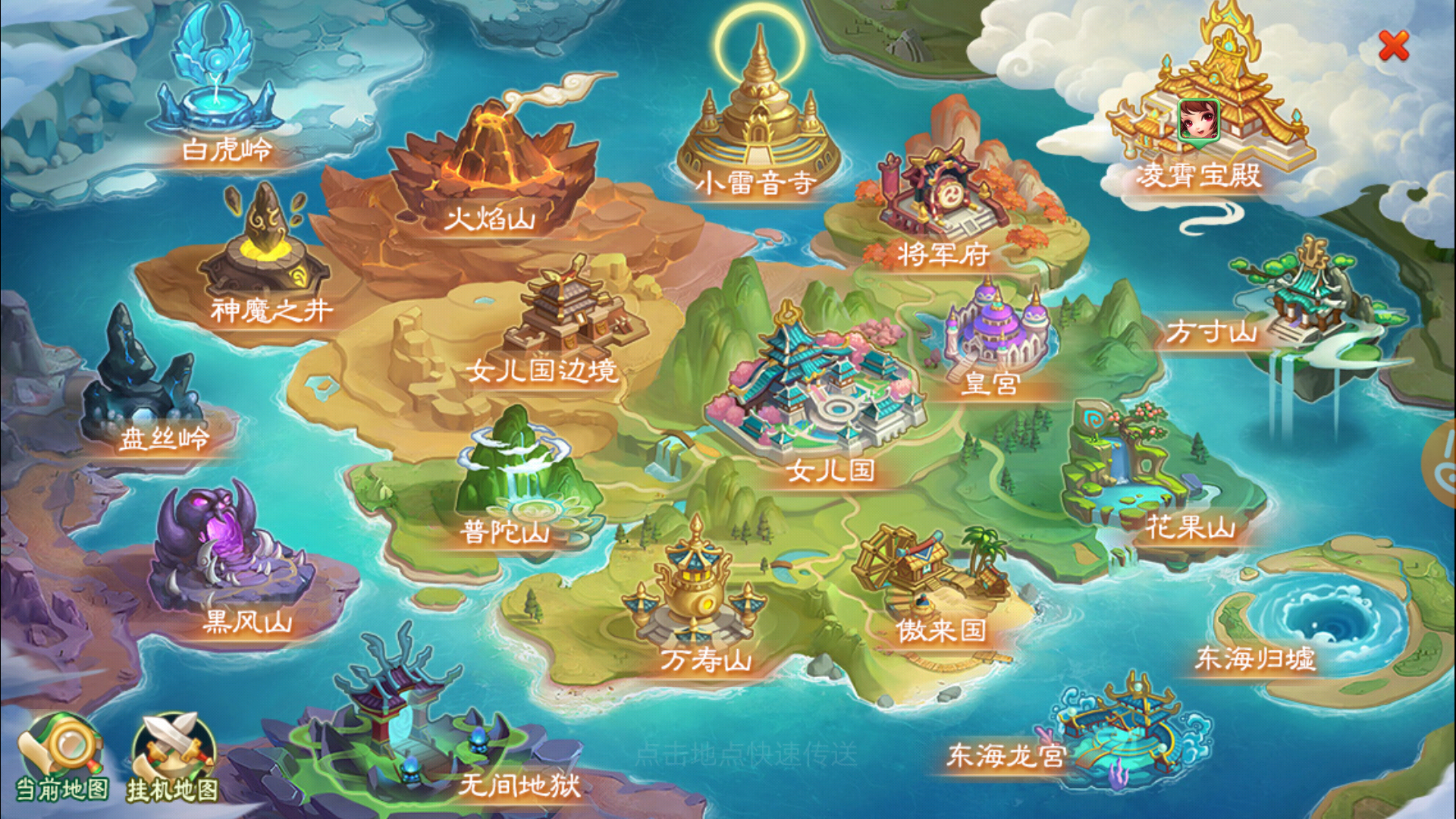 世界地图 世界地图