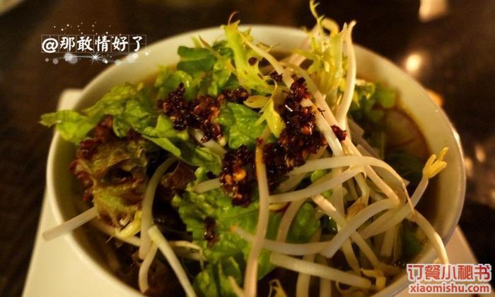 顺化牛肉粿条