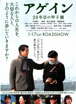 和久井映见