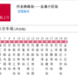 重庆公交369路