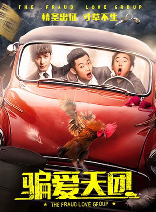 白宇(中国内地影视男演员)